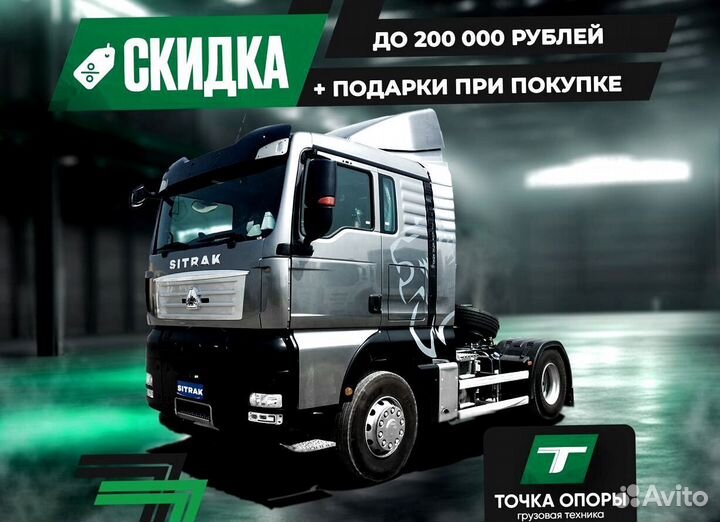 Sitrak ZZ4186V361HE, 2023