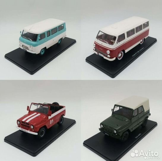 Модели автомобилей 1 43 СССР