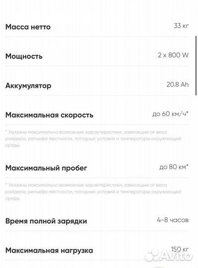 Kugoo kirin G2 pro max