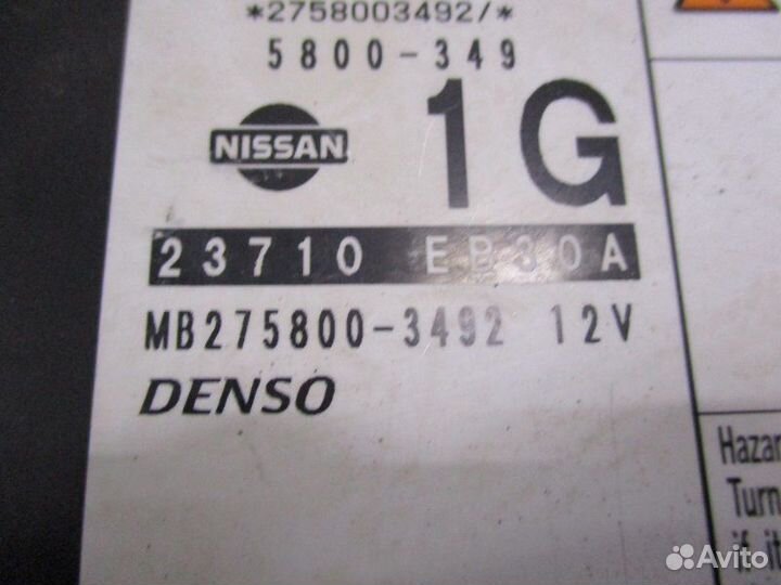 Эбу двс Nissan Pathfinder 2.5 2006