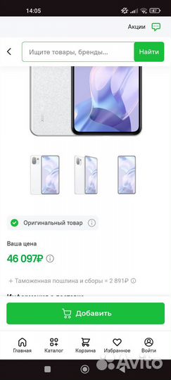 Xiaomi 11 Lite 5G NE, 8/128 ГБ