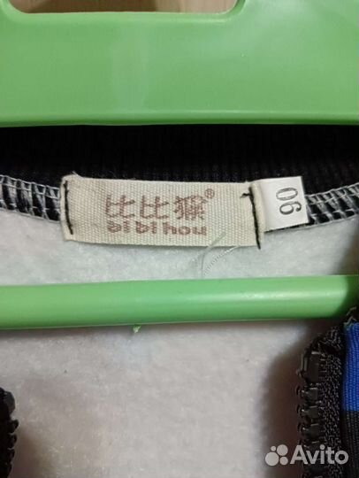 Спортивный костюм для мальчика