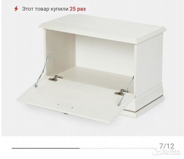 Тумба для обуви