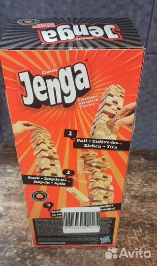 Jenga