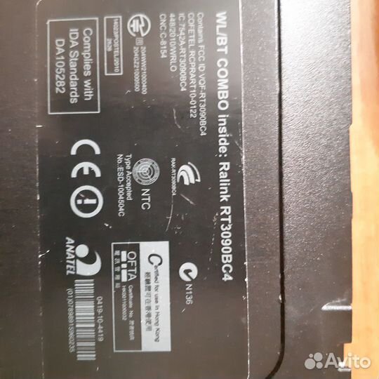 Нетбук DNS бу