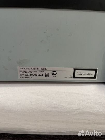 Принтер сканер копир бу