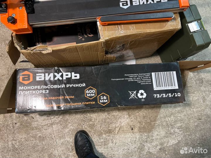 Монорельсовый ручной плиткорез 600 мм Вихрь, арт