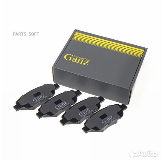 Ganz GIJ09460 Колодки передние