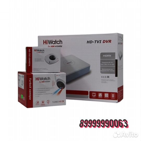 Видеонаблюдение для офиса Hiwatch