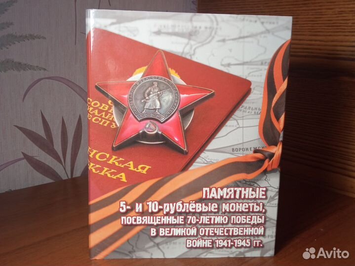 Набор монет операции