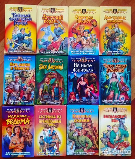 Белянин, Пехов, Корнев, Рудазов, Каменистый и др