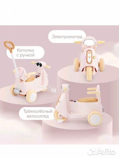 Новый happy baby mirage