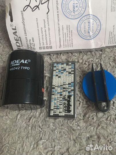 Печать самонаборная