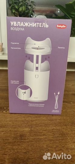 Увлажнитель воздуха новый