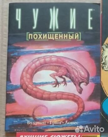 Книги для Александра