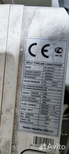 Кондиционеры и сплит системы б/у