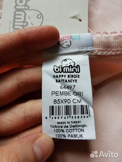 Плед для новорожденного новый Турция