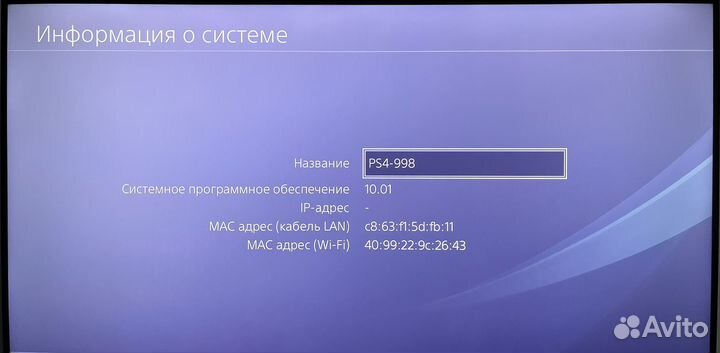 Sony PlayStation 4 Slim, под прошивку(10.01)