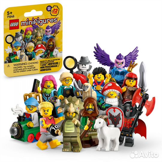 Lego minifigures 71045