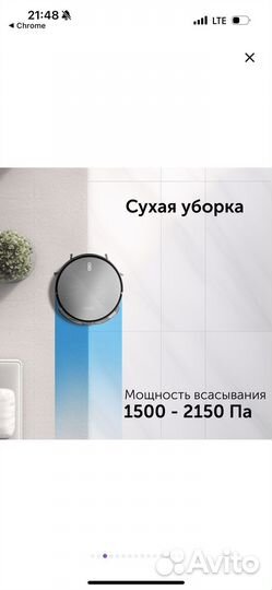Робот-пылесос RED solution RV-R6030S