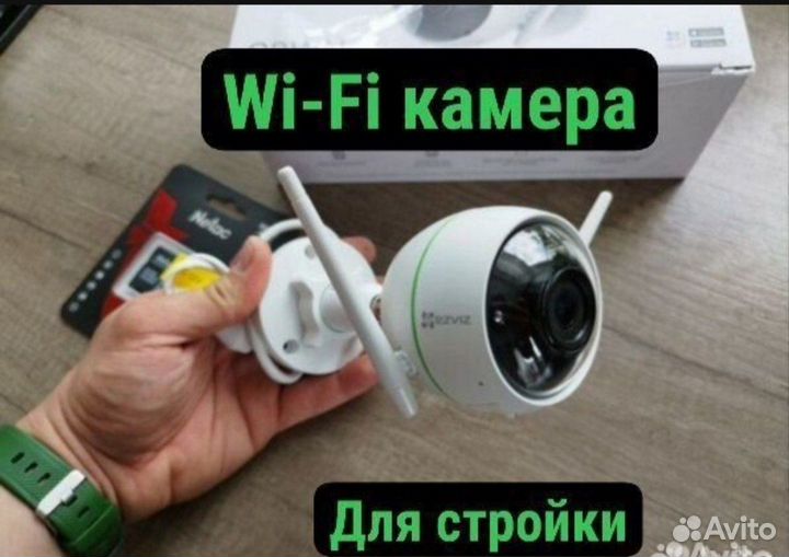 Видеонаблюдение с установкой