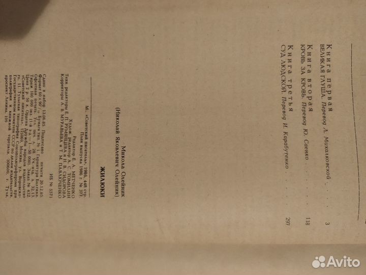 Книги разные