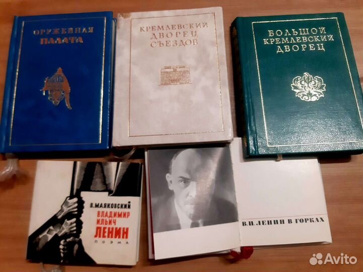 Миниатюрные книги, мини книги СССР 1960-70гг