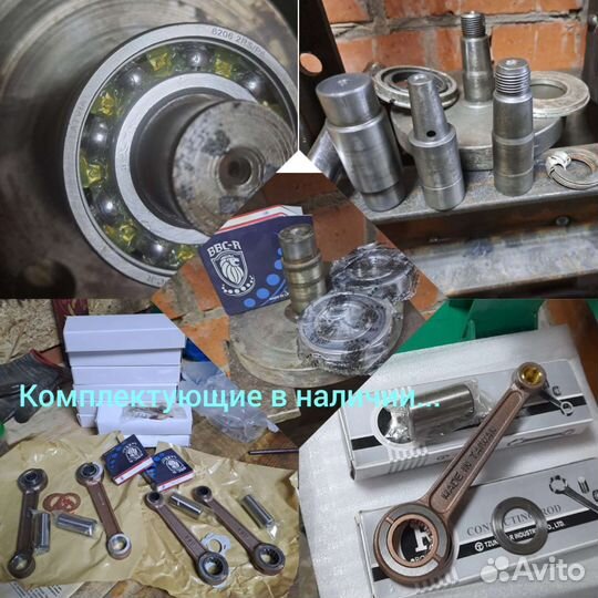 Ремонт коленвалов и двс