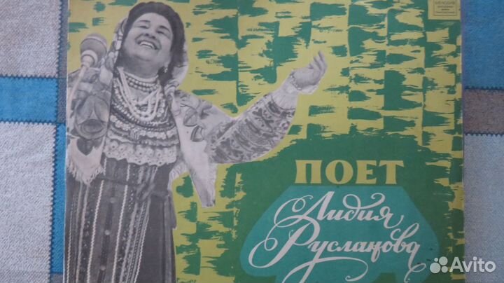 Пластинки Обухова Русланова Петрова Жестокий роман