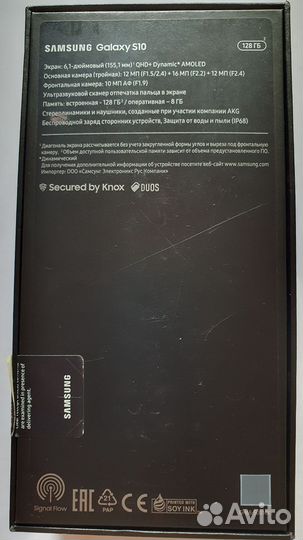 Samsung Galaxy S10, 8/128 ГБ