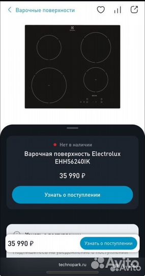 Духовой шкаф и варочная индукция