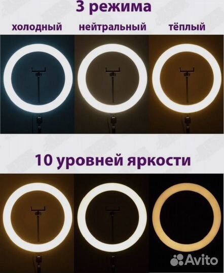 Кольцо для селфи