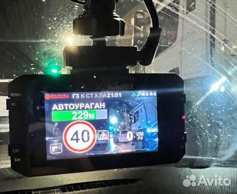 Комбо-устройство intego VX-1300S Wi-Fi 4k