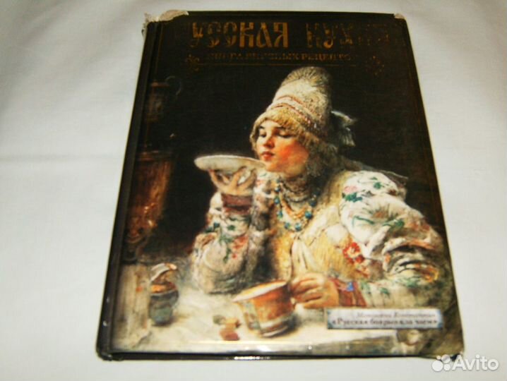 Книга рецептов