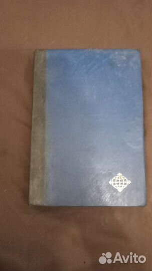 Продаю две книги СССР марками цену предлогайте
