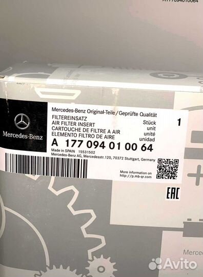 Воздушный фильтр Mercedes-Benz А1770940100
