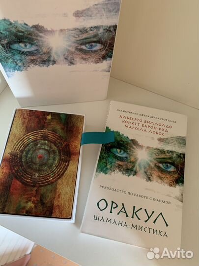 Колода оракул шамана-мистика
