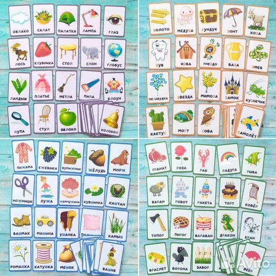 Логопедические пособия ручной работы
