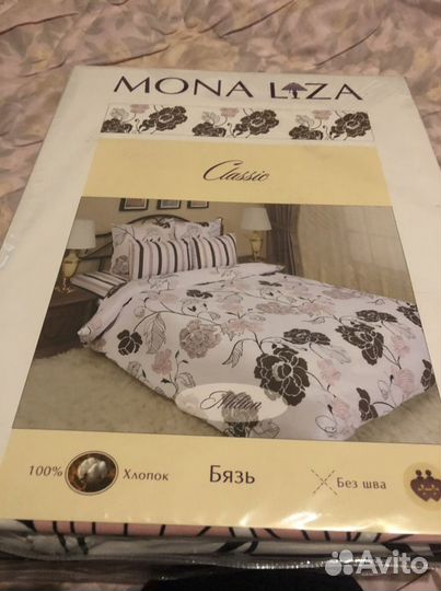 Белье постельное