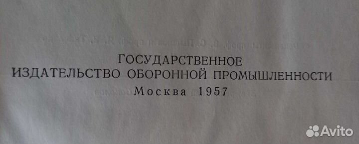 Книги 40-х годов