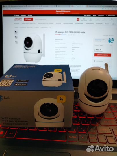IP-камера SLS CAM-04 WiFi white