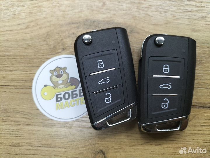 Автомобильный ключ skoda Octavia аналог