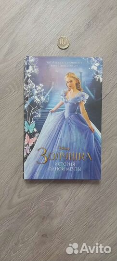 Книги детские сказки, повести, рассказы