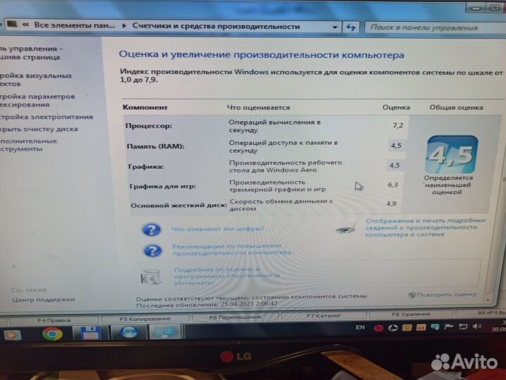 Материнская плата msi ms-7778 (ver 1.0) specs