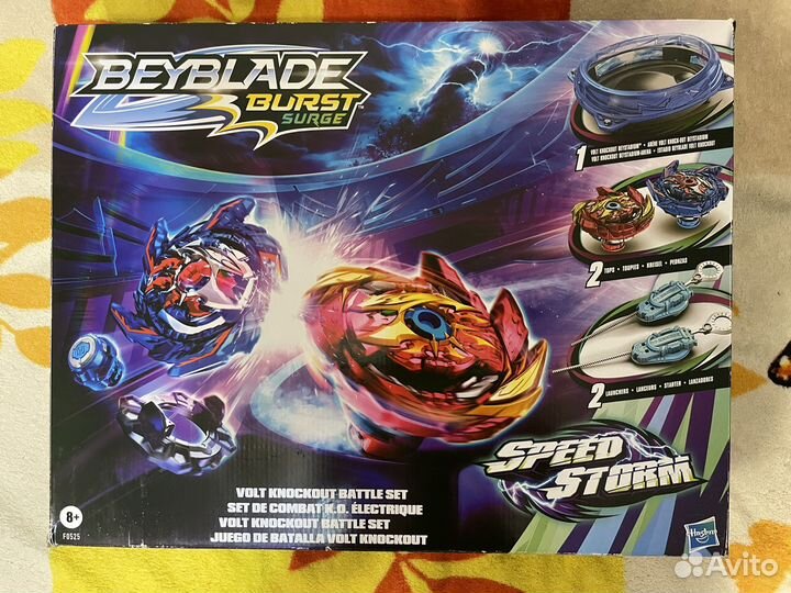 Beyblade Burst Surge Speed storm