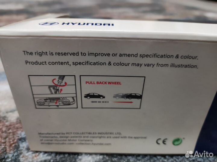 Модель автомобиля