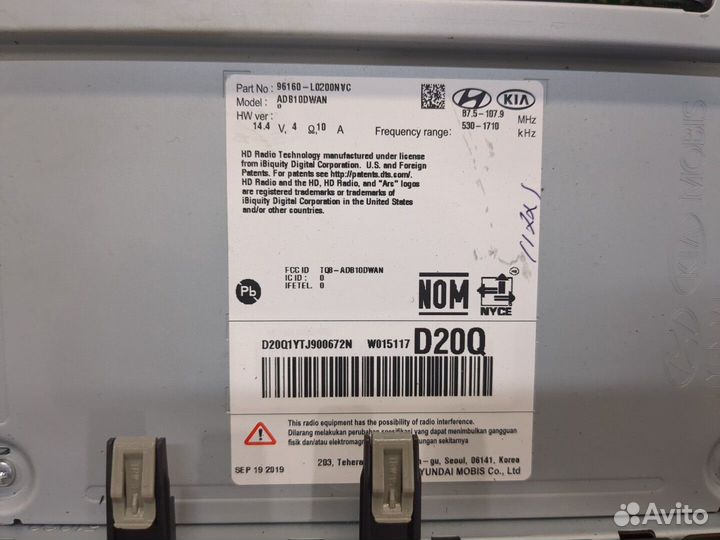 Магнитола Hyundai Sonata 8 2019, 2020