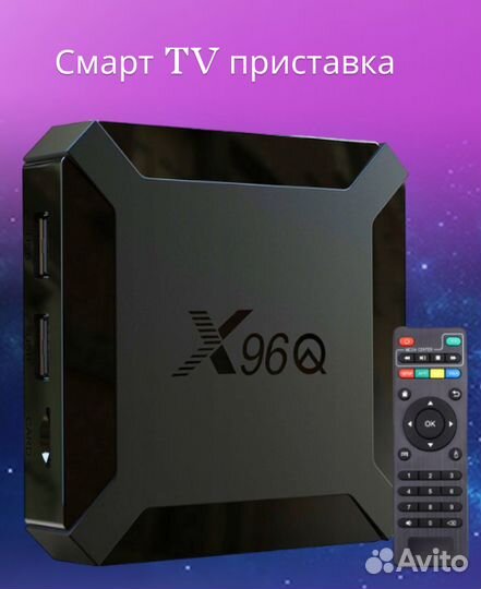 Смарт тв приставка с андроид 2 16 гб 4К с Wi-Fi