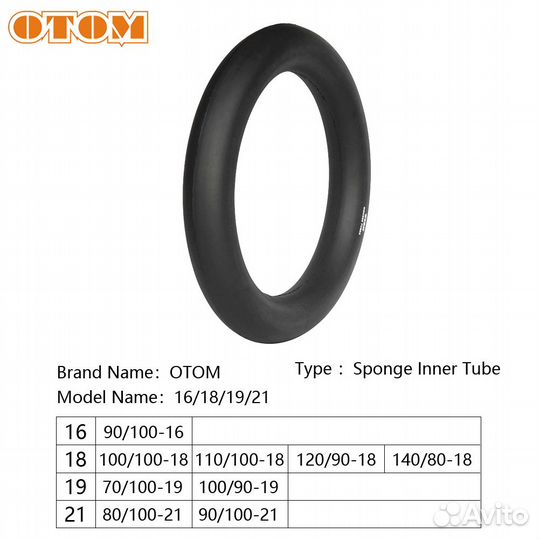Мусс отом 140/80-18 и 120/90-18 (0.5 бар)