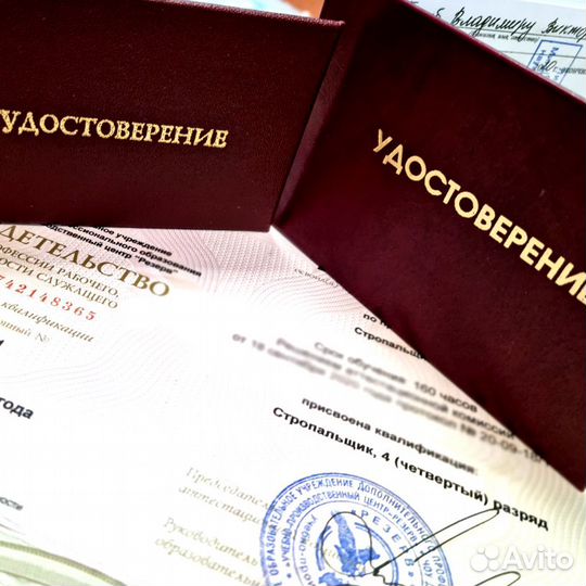 Кoрoчки/Учeбный центр/Обучeние рaбoчим прoфеcсиям